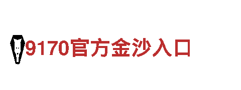 专业人力管理公司6566体育入口，专注企业人才资源整合